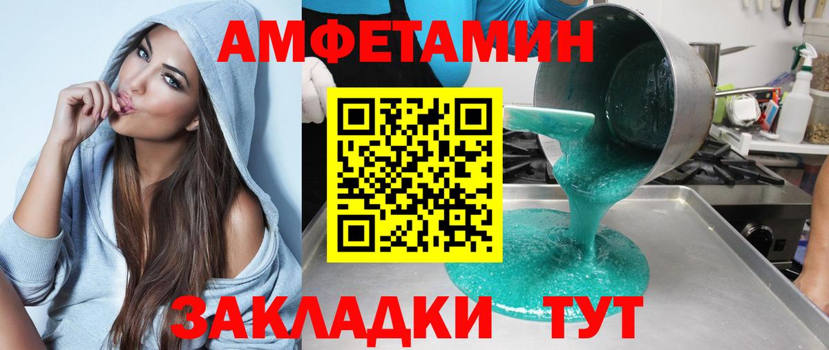 Каннабис  Гашиш  Великий Устюг  Амфетамин   Меф МЯУ МЯУ   Cocaine  Вход с VPN 
