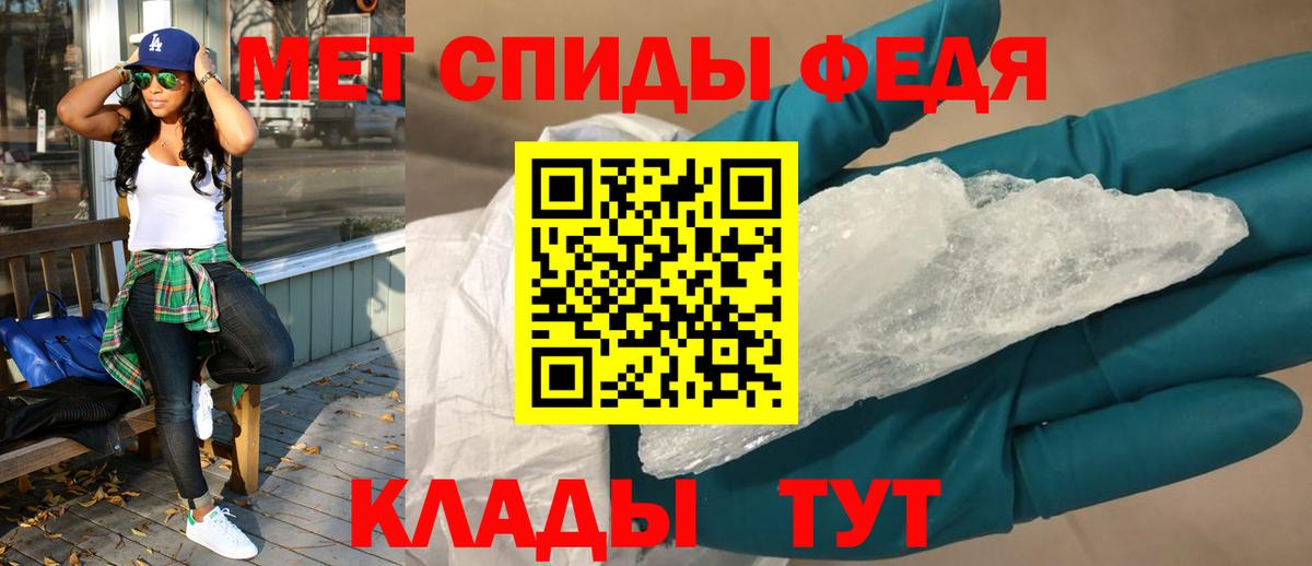 Amphetamine 97% Великий Устюг