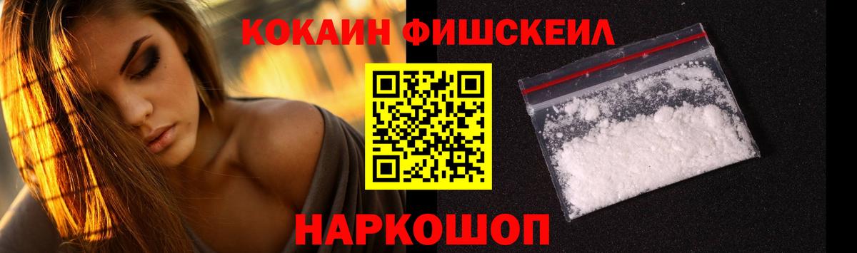 Cocaine Колумбийский Великий Устюг