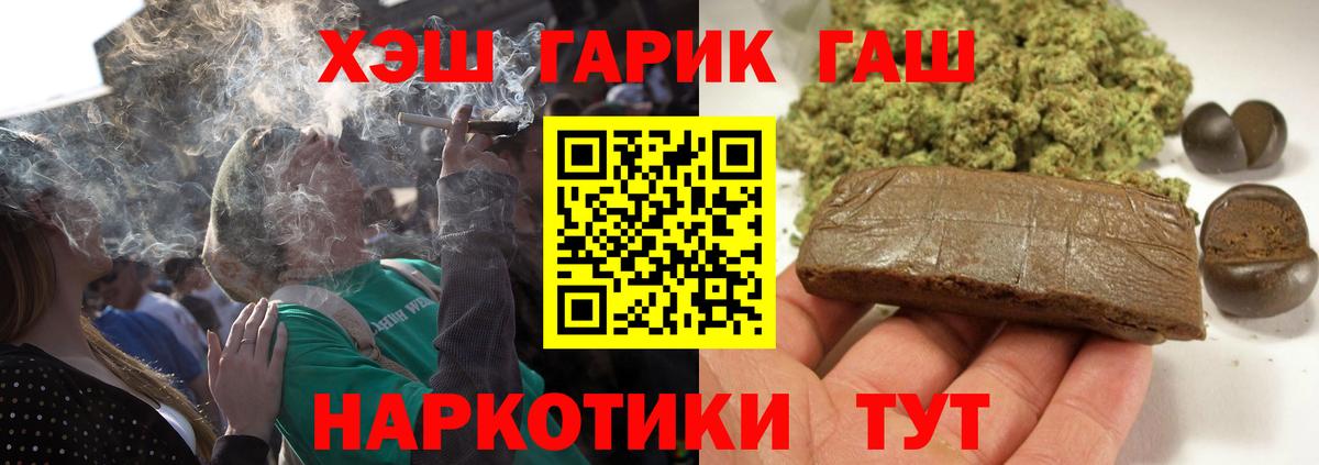 купить наркотик  Гашиш индика сатива  Вход с VPN  Великий Устюг 