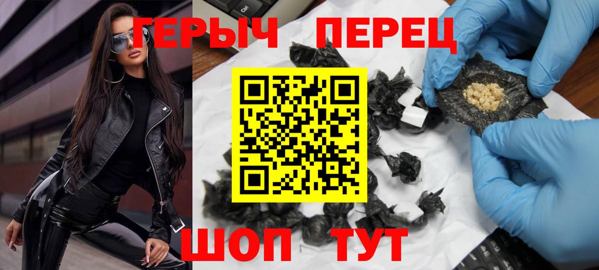 Великий Устюг  Героин Афган  Вход с VPN 