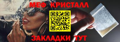 первитин Кумертау