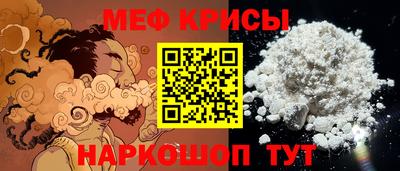 первитин Кумертау