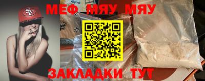 mdma Кунгур