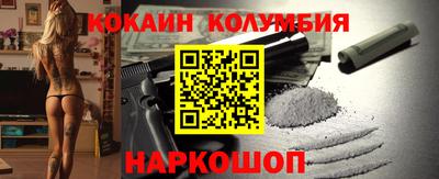 первитин Кумертау