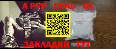 mdma Кунгур