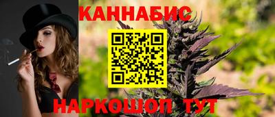 дистиллят марихуана Кулебаки