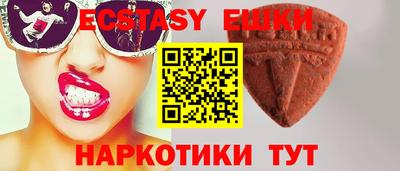 mdma Кунгур