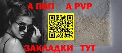 первитин Кумертау