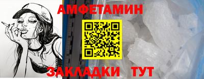 первитин Кумертау