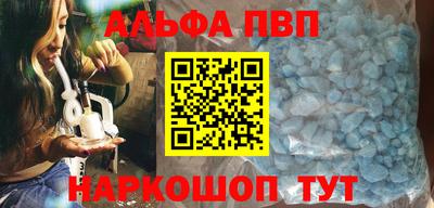 первитин Кумертау