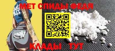 первитин Кумертау