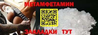 первитин Кумертау