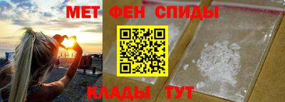 mdma Кунгур