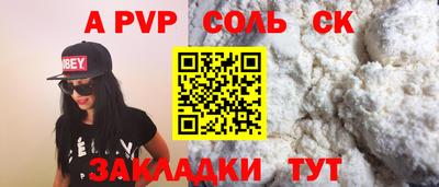 первитин Кумертау