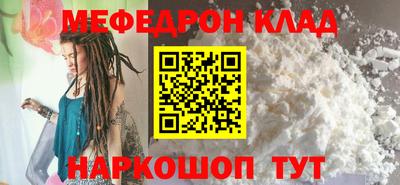 первитин Кумертау