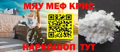 первитин Кумертау