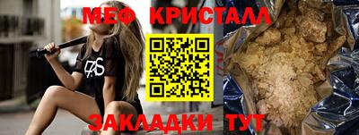 первитин Кумертау
