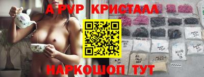 первитин Кумертау