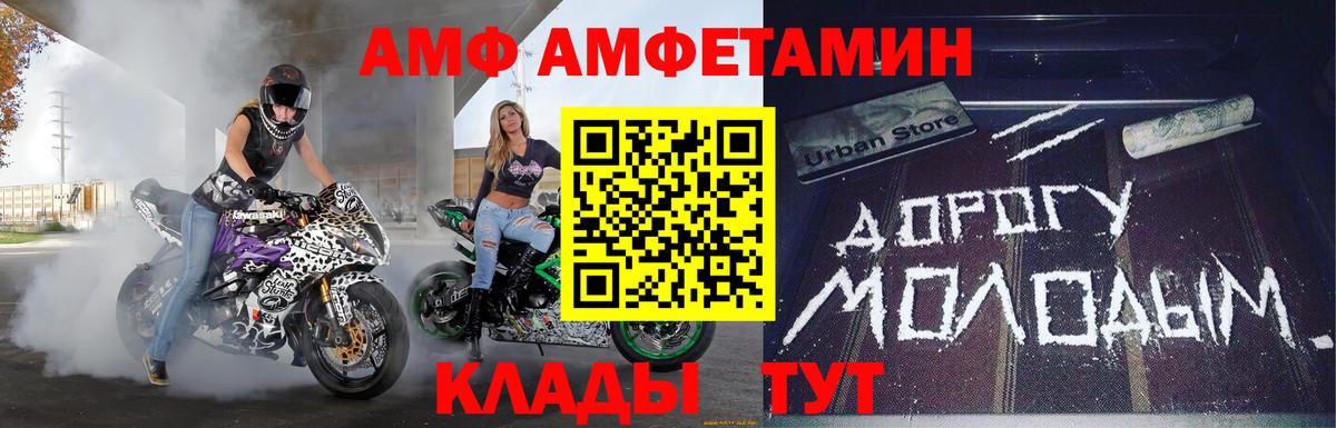 Метамфетамин мет Великий Устюг