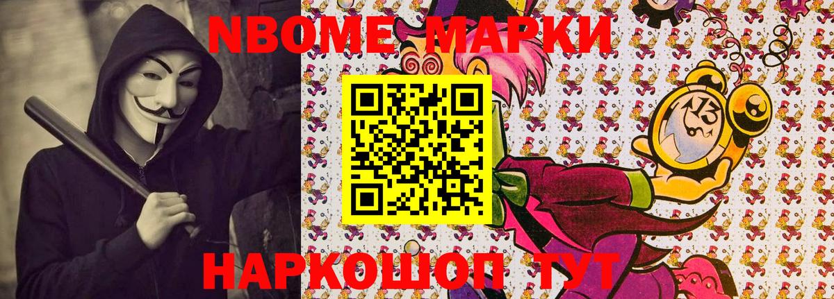Великий Устюг  Наркотические марки 1500мкг  Наркотические марки 1500мкг  Вход с VPN 